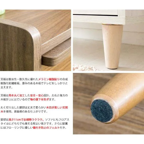 北欧風チェスト ARDILLA IR-CH-001 全2色【プラザセレクト】_11