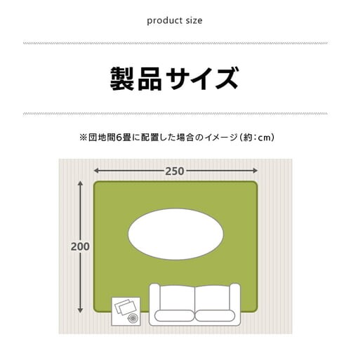 ᔽO 200~250cm 95524 uE_18