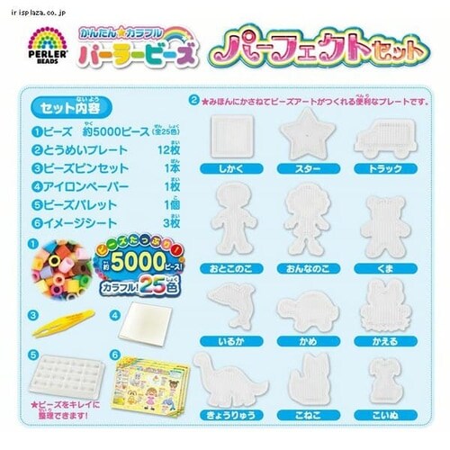 カワダ パーラービーズ Newパーフェクトセット 80 54302 プラザセレクト 7109102 アイリスプラザ アイリスオーヤマ公式通販サイト