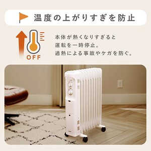 オイルヒーター 8畳 POH-1210KS-W 温度調節 ホワイト 7109520