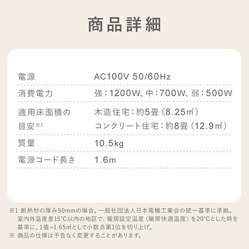 ICq[^[ 8 x POH-1210KS-W zCg_17