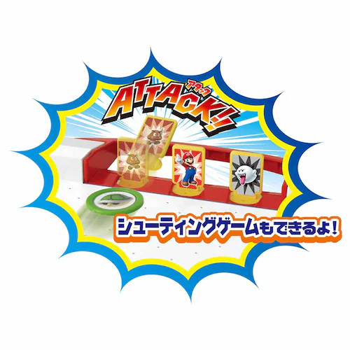 エポック社 スーパーマリオ ストライクエアホッケーATTACK 【プラザセレクト】_3