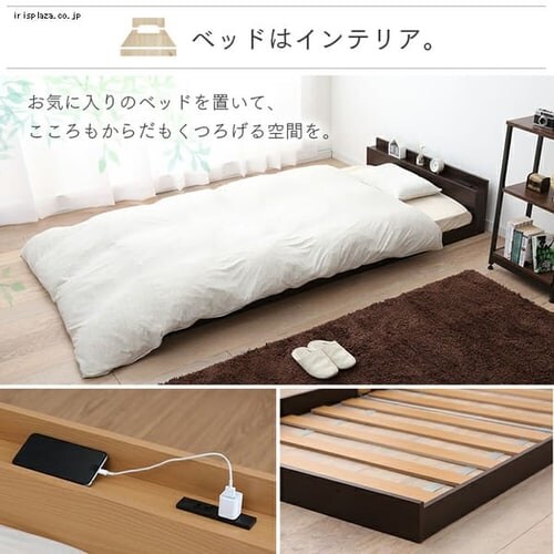 木製宮付すのこローベッド シングル ライトブラウン_2