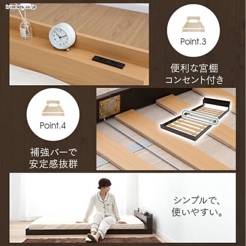 木製宮付すのこローベッド シングル ライトブラウン_4