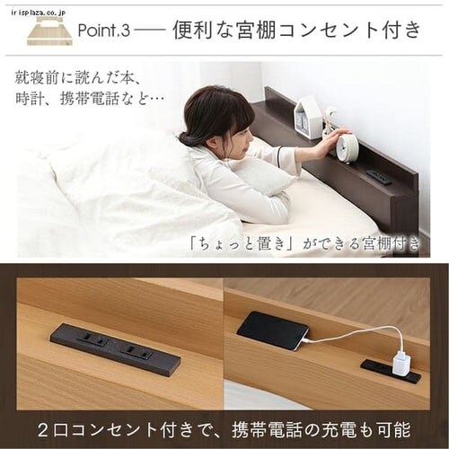 木製宮付すのこローベッド シングル ライトブラウン_8