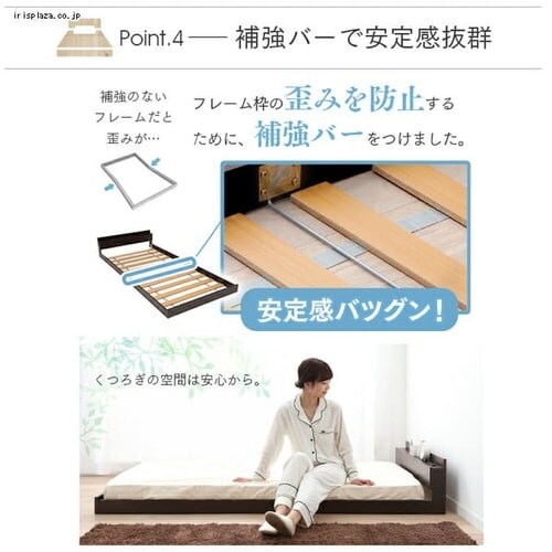 木製宮付すのこローベッド シングル ライトブラウン_9