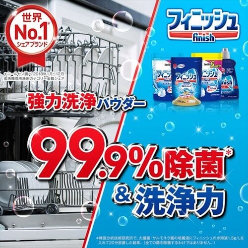 【3個セット】フィニッシュパワー&ピュアパウダー レモン 詰替 900g_3