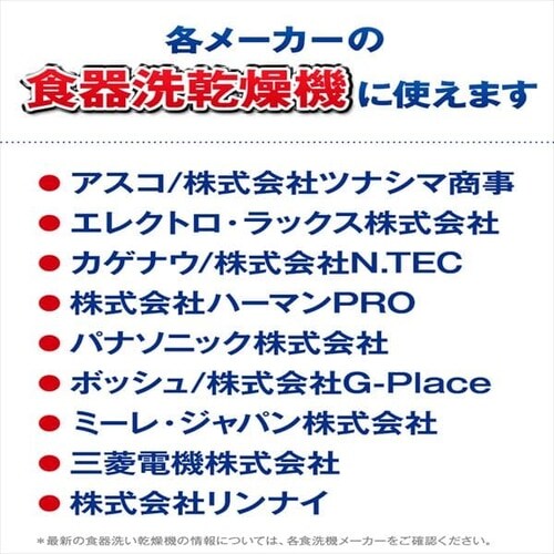 【3個セット】フィニッシュパワー&ピュアパウダー レモン 詰替 900g_8