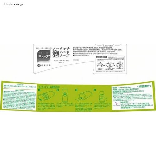 ~[Y m[^b`Anh\[v { Lb` 250ml yvU}[Pbgz_10