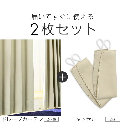 J[e 2g 1Ռ 100p~100cm v[CG[ yvUZNgzyszyOsz_3