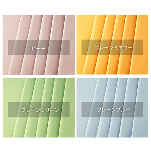 h[vJ[e 2g 1Ռ ՔM UVJbg 100cm~135cm v[O[ yszyOsz_14