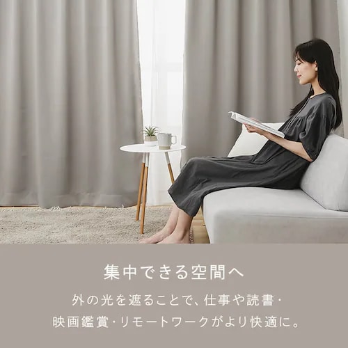 14％OFF】2P 1級遮光 100x200 チャコール【プラザセレクト】 7287126