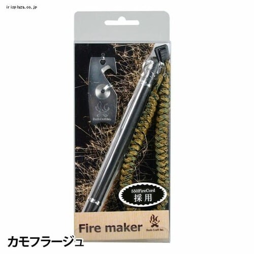ブッシュクラフト メタルマッチ ファイヤーメーカー ストライカー付属版 06 01 Meta 0021 全3色 プラザセレクト f アイリスプラザ アイリスオーヤマ公式通販サイト