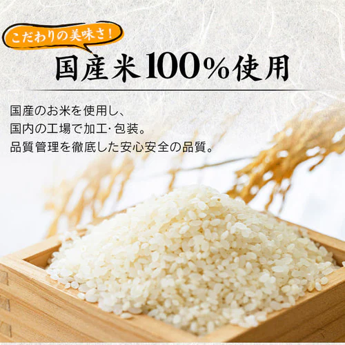 【12個セット】 尾西食品 携帯おにぎり 4種類×各3個 非常食 防災食 保存食(鮭・わかめ・おこわ・昆布)_4