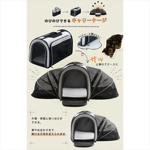 2WAYアウトドアペットキャリー ブラック PC-S004 L BK 犬 猫 キャリー