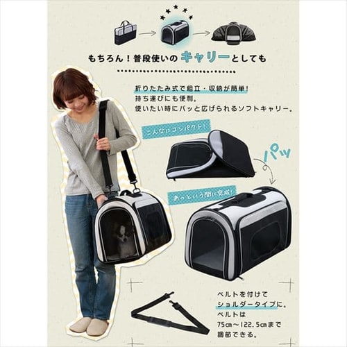 2WAYアウトドアペットキャリー ブラック PC-S004 L BK 犬 猫