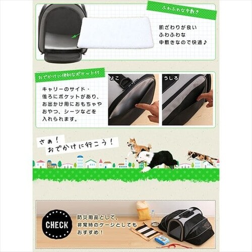 2WAYアウトドアペットキャリー ブラック PC-S004 L BK 犬 猫 キャリー