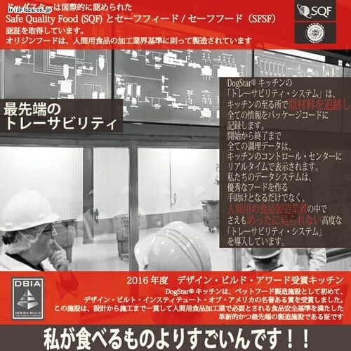 オリジン 6フィッシュ キャット5 4kg プラザセレクト アイリスプラザ アイリスオーヤマ公式通販サイト