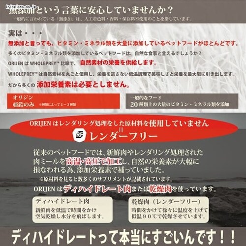 オリジン 6フィッシュ キャット5 4kg プラザセレクト アイリスプラザ アイリスオーヤマ公式通販サイト
