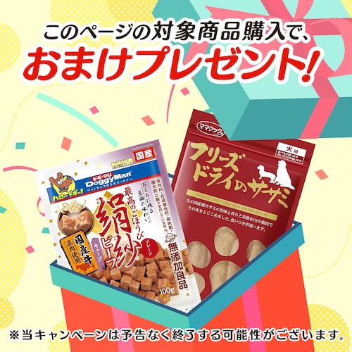 【おまけ付】アカナ パピー&ジュニア 2kg 犬 フード_2