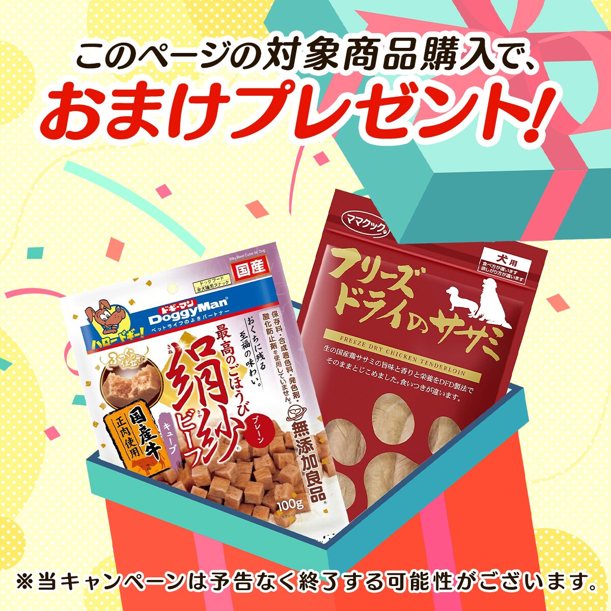 アカナ アダルトスモールブリード 6kg 犬 フード 7112968 │アイリス