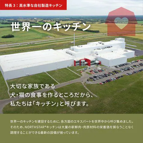 【アウトレット賞味期限印字不良】アカナ アダルトスモールブリード 2kg _14