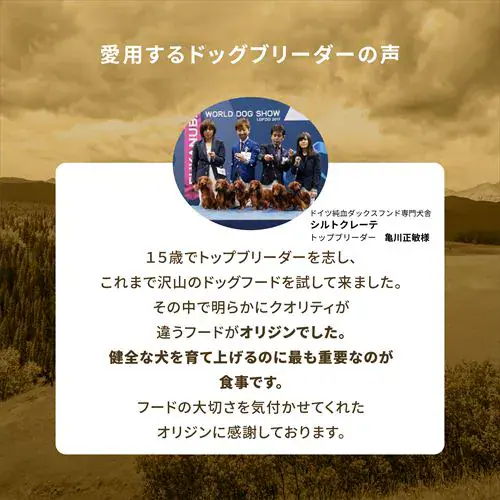 【アウトレット賞味期限印字不良】アカナ アダルトスモールブリード 2kg _17