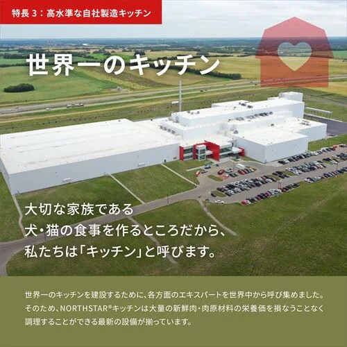 【アウトレット賞味期限印字不良】アカナ ワイルドプレイリードッグ 2kg _14