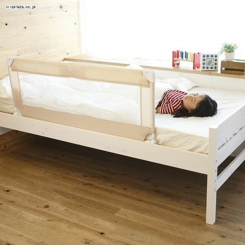 満点の カトージ ベッドガード 130cm