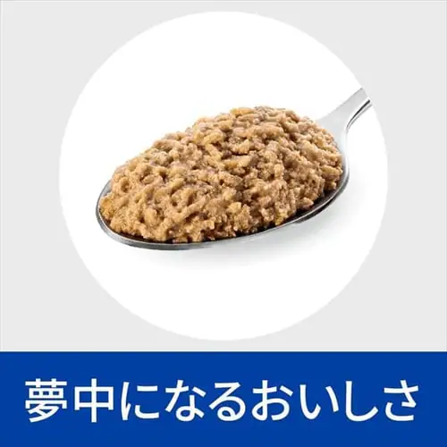 【24缶セット】ヒルズ 特別療法食 猫用 消化ケア i/d チキン 156g 缶 キャットフード ウェットフード_6