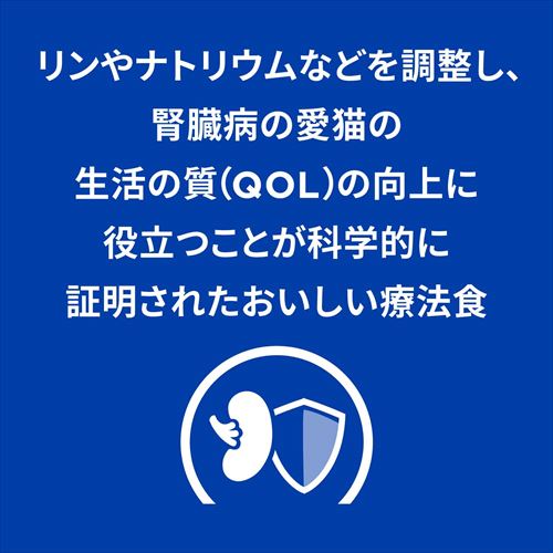 24缶】ヒルズ 療法食 腎臓ケア チキン k/d 156g 7113204 24缶】ヒルズ 療法食 腎臓ケア チキン k/d 156g 7113204