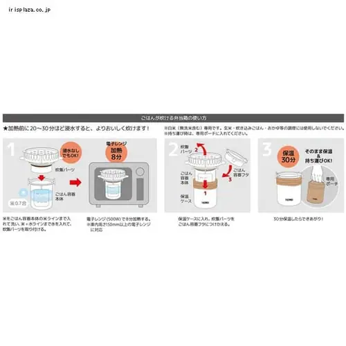ٓ ͂񂪐 360ml T[X ۉ  H@Ή JBS-360 ubN_8