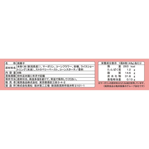  y48ZbgzHi ̃CXNbL[  4008 yvUZNgz_4