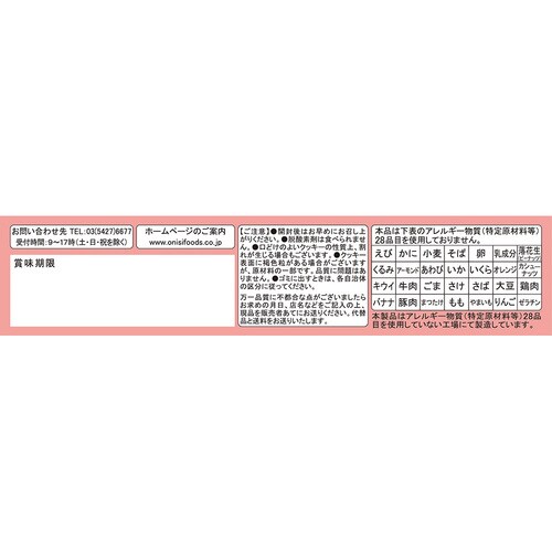  y48ZbgzHi ̃CXNbL[  4008 yvUZNgz_5