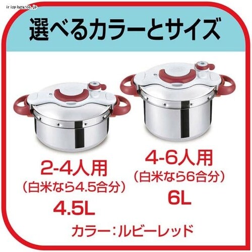 T-fal Nv\ ~jbg C[W[ r[ 6L_5