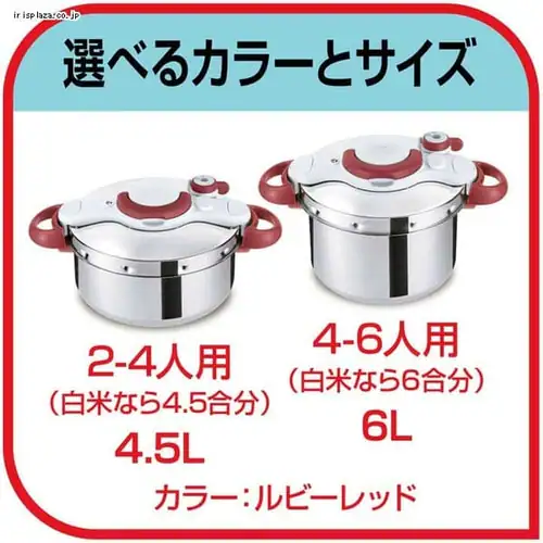 T-fal Nv\ ~jbg C[W[ r[ 6L_5