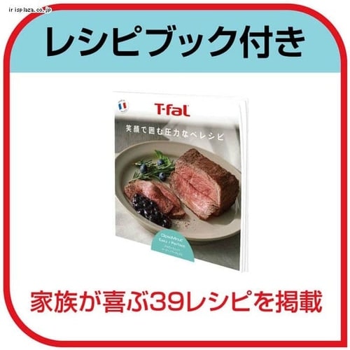 T-fal クリプソ ミニット イージー ルビー 6L 7114988│アイリス