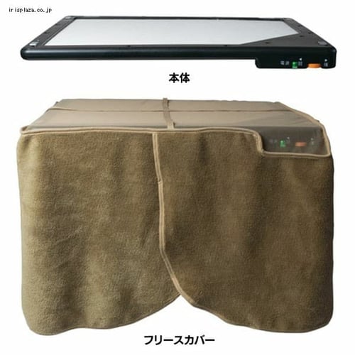 TEKNOS テーブルヒーター・カーボン・人感・脚付 カバー付