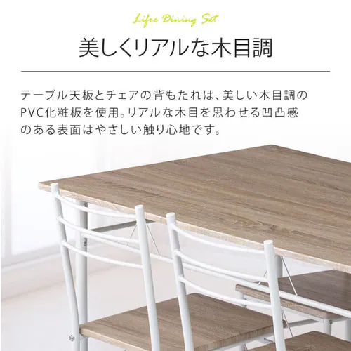 ダイニングテーブルセット 4人用 5点セット ナチュラル_4