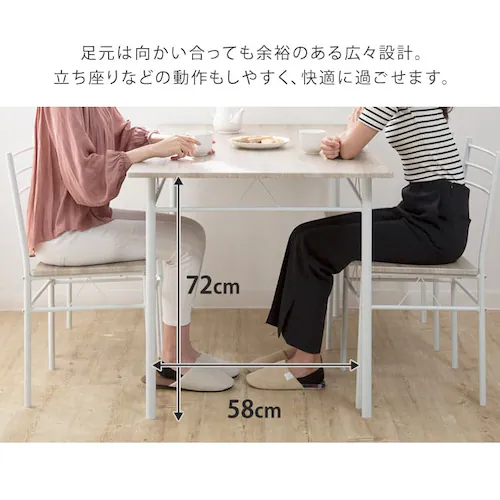 ダイニングテーブルセット 4人用 5点セット ナチュラル_8