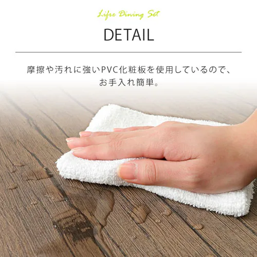 ダイニングテーブルセット 4人用 5点セット ナチュラル_11