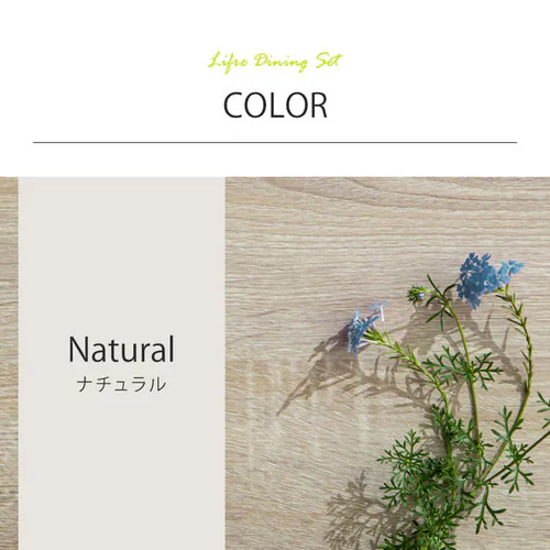 ダイニングテーブルセット 4人用 5点セット ナチュラル_13