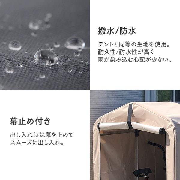 サイクルハウス 3台用 ACI-3SBR ダークブラウン