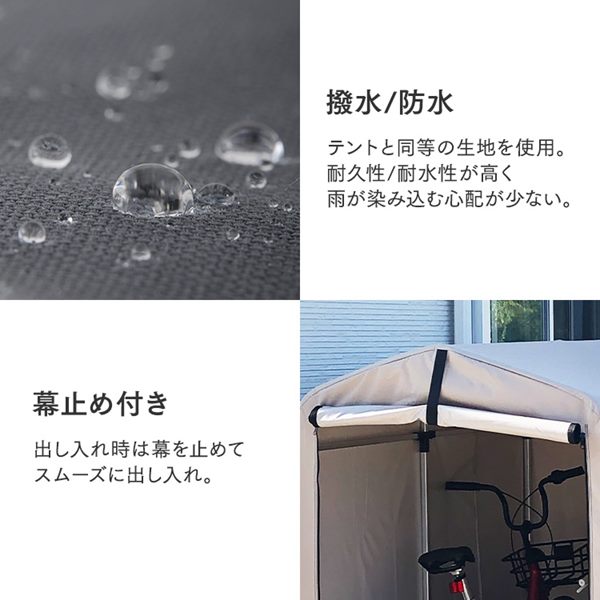 サイクルハウス 2台用 ACI-2.5SBR ダークブラウン 7116689