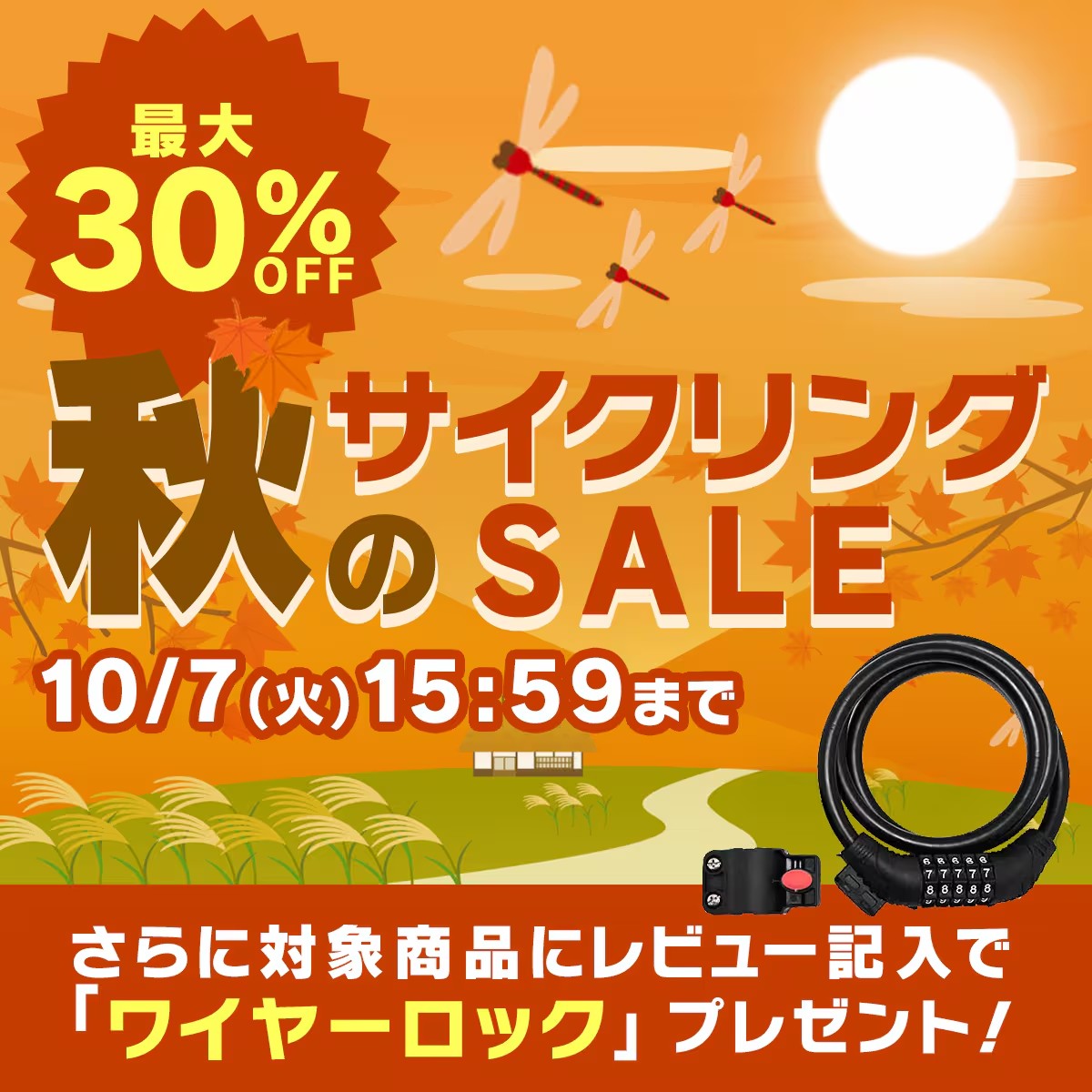 アイリスオーヤマ　サイクルハウス ACI-3SBE 3台用 ベージュ レビューキャンペーン対象／サイクルハウス 3台用 ACI-3SBE