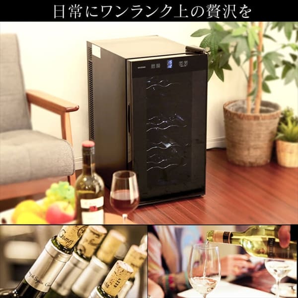 アイリス PWC-502P-B ワインセラー 2020年製 50L 中古品 【ハンズ