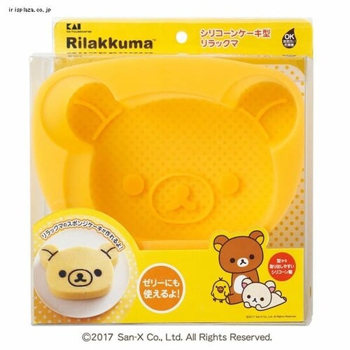 貝印 シリコーンケーキ型 リラックマ 000DN0206 _3