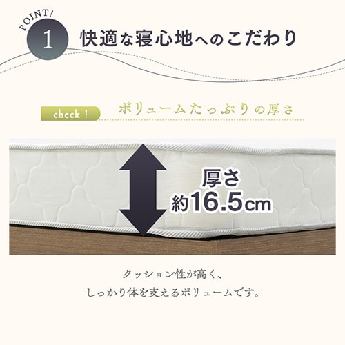 5%OFF】マットレス シングル ボンネルコイル 厚さ16.5cm 5%OFF】マットレス シングル ボンネルコイル 厚さ16.5cm