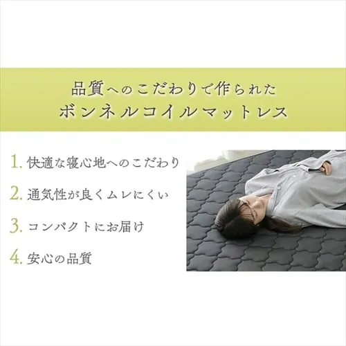 圧縮ロールボンネルコイルマットレス セミダブル ブラック_5