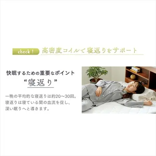 圧縮ロールボンネルコイルマットレス セミダブル ブラック_11